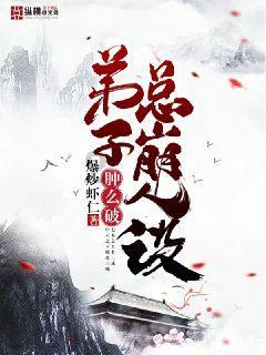 燃烧吧大脑装瓶子游戏