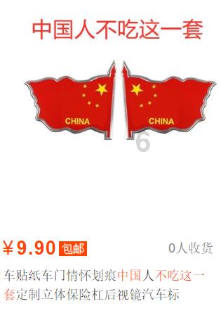 共享单车接连涨价，你还会再骑吗？