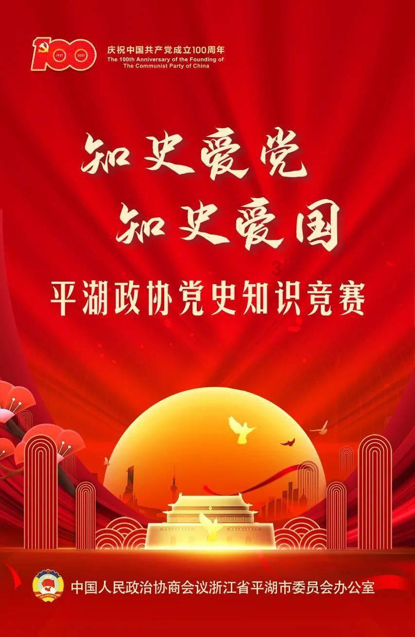 动物帮帮忙保卫家园