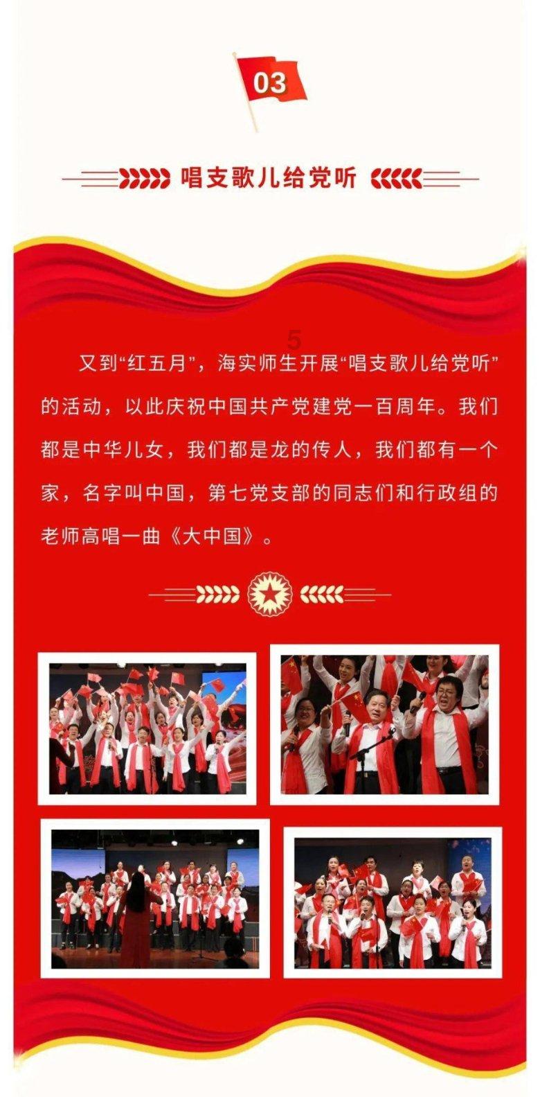 沪江开心词场